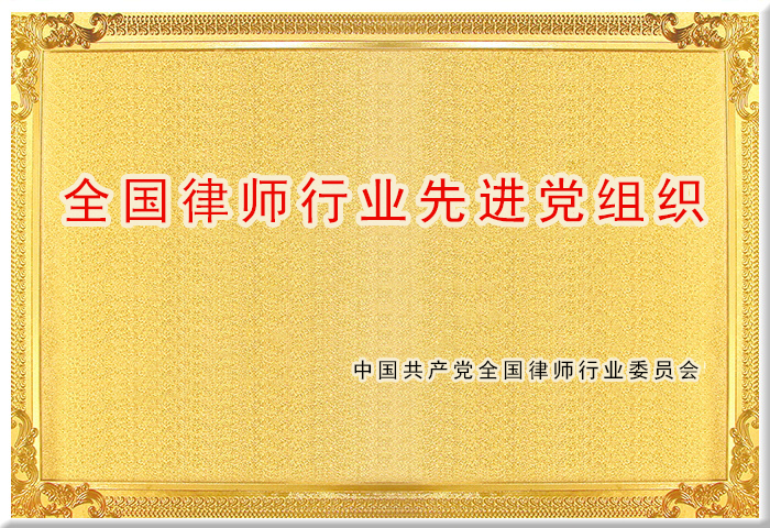 浙江省服务业领军企业